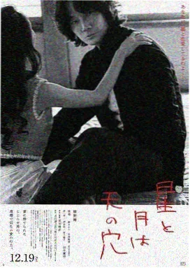 幕后档案图鉴封面