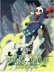 放映厅夜谈访谈综艺杂志架主图