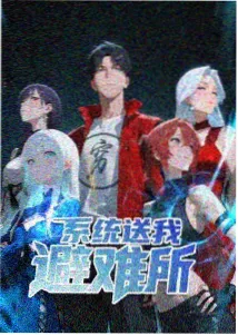 候鸟信号动画影像杂志架主图
