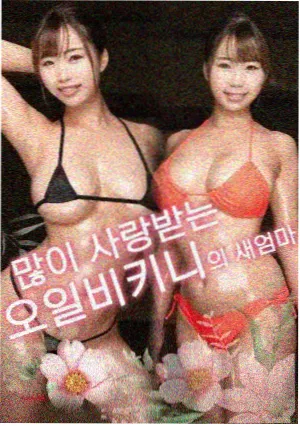 性吧影视作品详情窗口主图